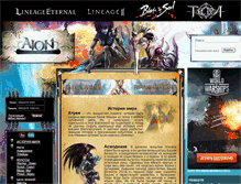 Tablet Screenshot of aion.l2db.ru